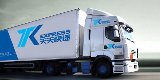 new yunexpress tracking