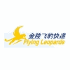 Flying Leopards Express